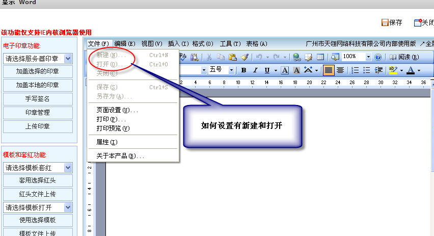 word新建.jpg