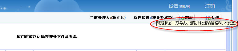 提交刷新1-流程状态.jpg