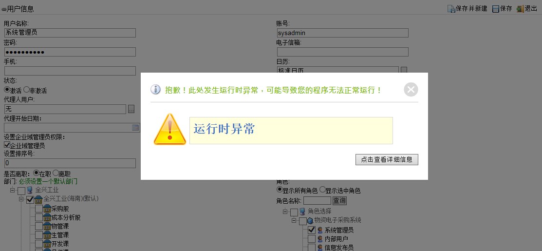 QQ图片20140708163008.jpg