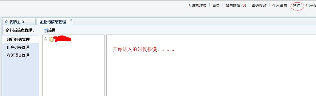 QQ图片20140709162324.jpg