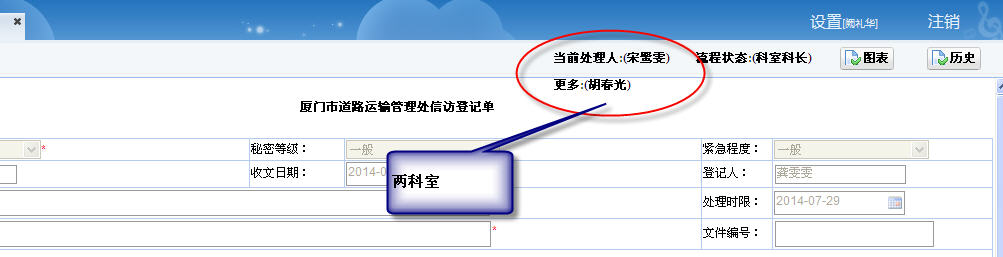 子流程提交-demo-2.jpg