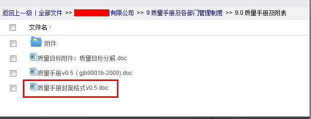 QQ图片20140718100631.jpg