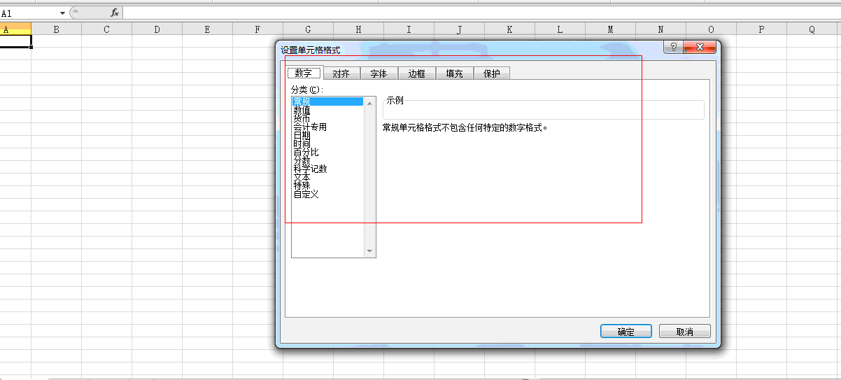 excel列格式.gif