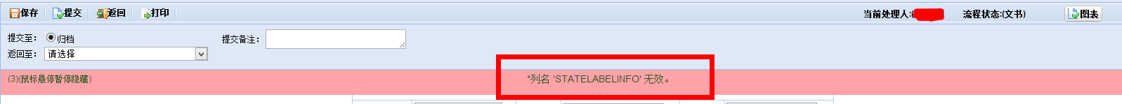 QQ截图20140721104124.png