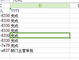 QB9U_R1%[3UIV1_W_HEI{~D.jpg