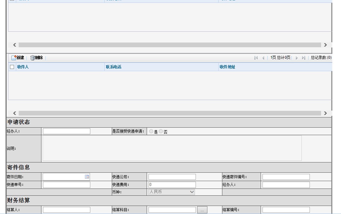 QQ图片20140722133804.jpg