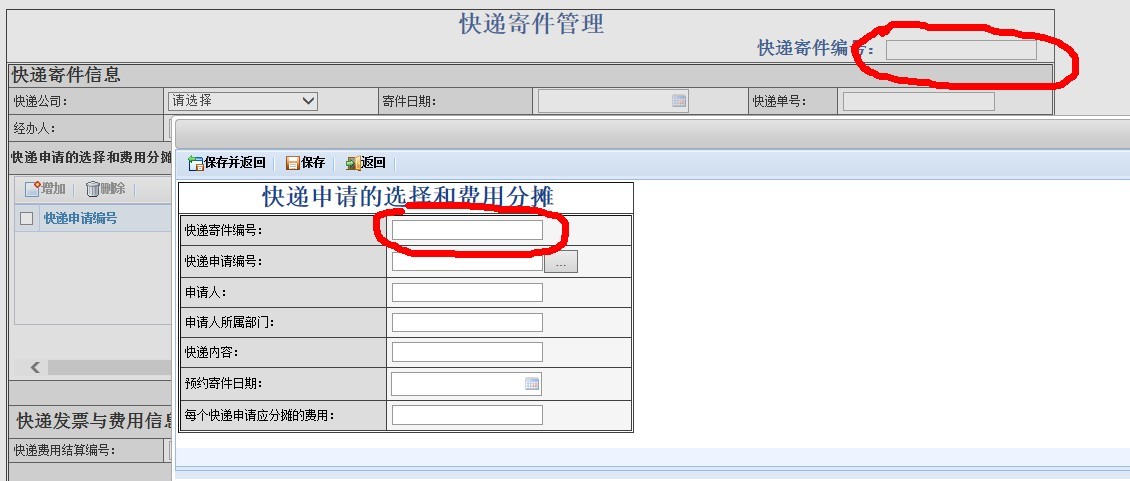 QQ图片20140722140015.jpg