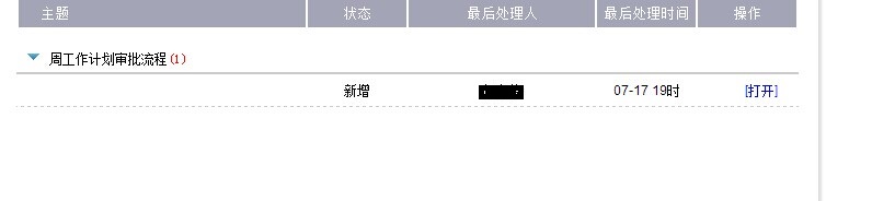 QQ图片20140722135632.jpg