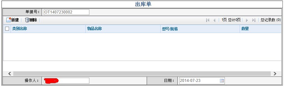QQ图片20140723110637.jpg