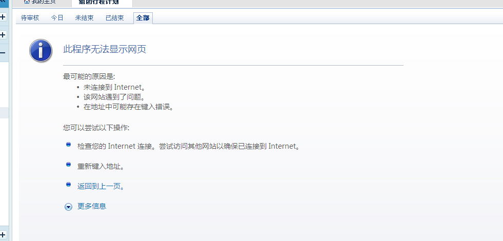 QQ截图20140724103038.png