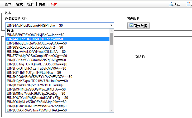 QQ截图20140724104411.png