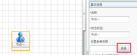 参考图一