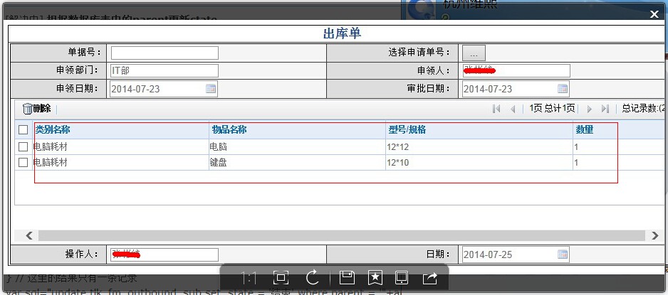 QQ图片20140725132327.jpg