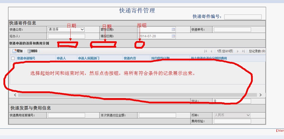 QQ图片20140728093739.jpg
