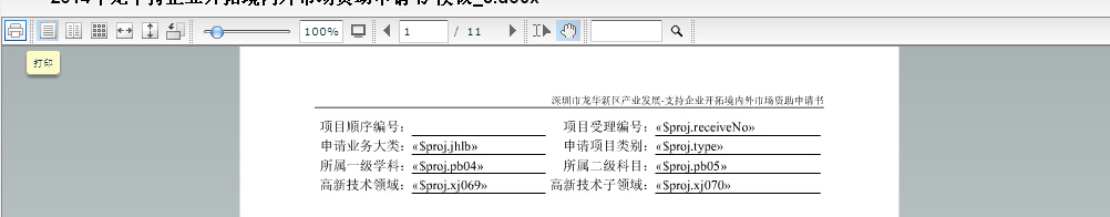 )63T%U4P]1IESA67}R)OO5E.jpg