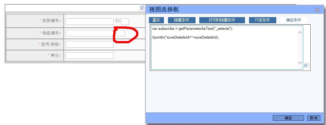 QQ图片20140730111750.jpg