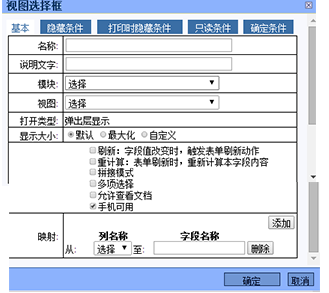 QQ截图20140730134021.png