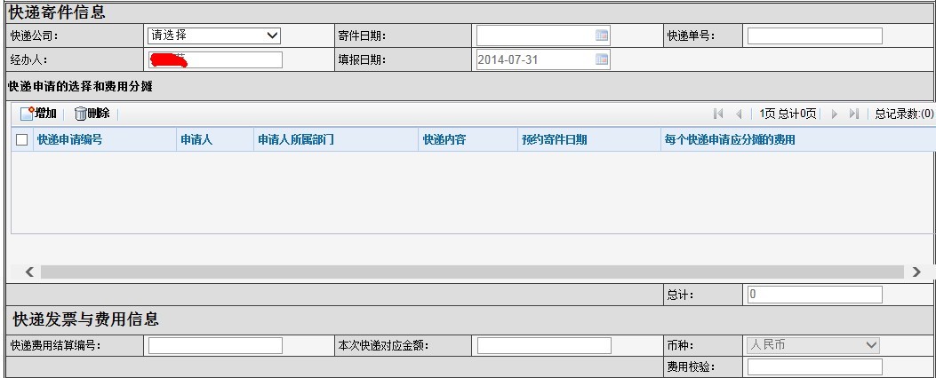 QQ图片20140731105012.jpg