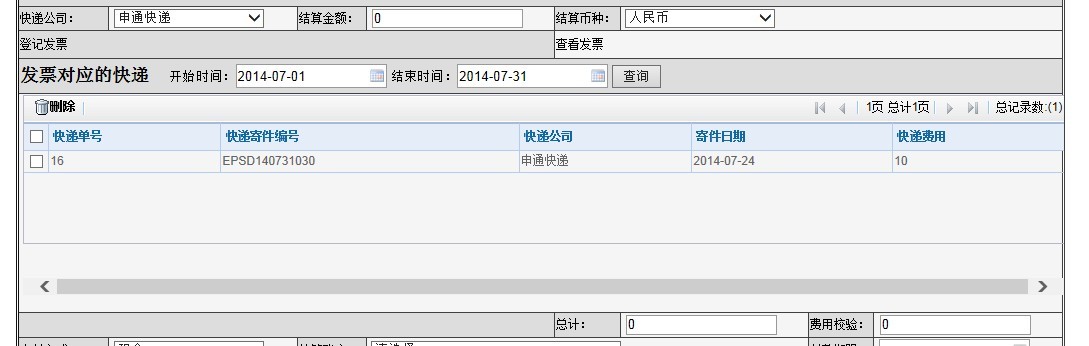 QQ图片20140801103951.jpg