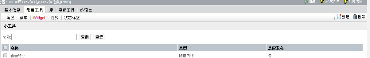 无标题.png