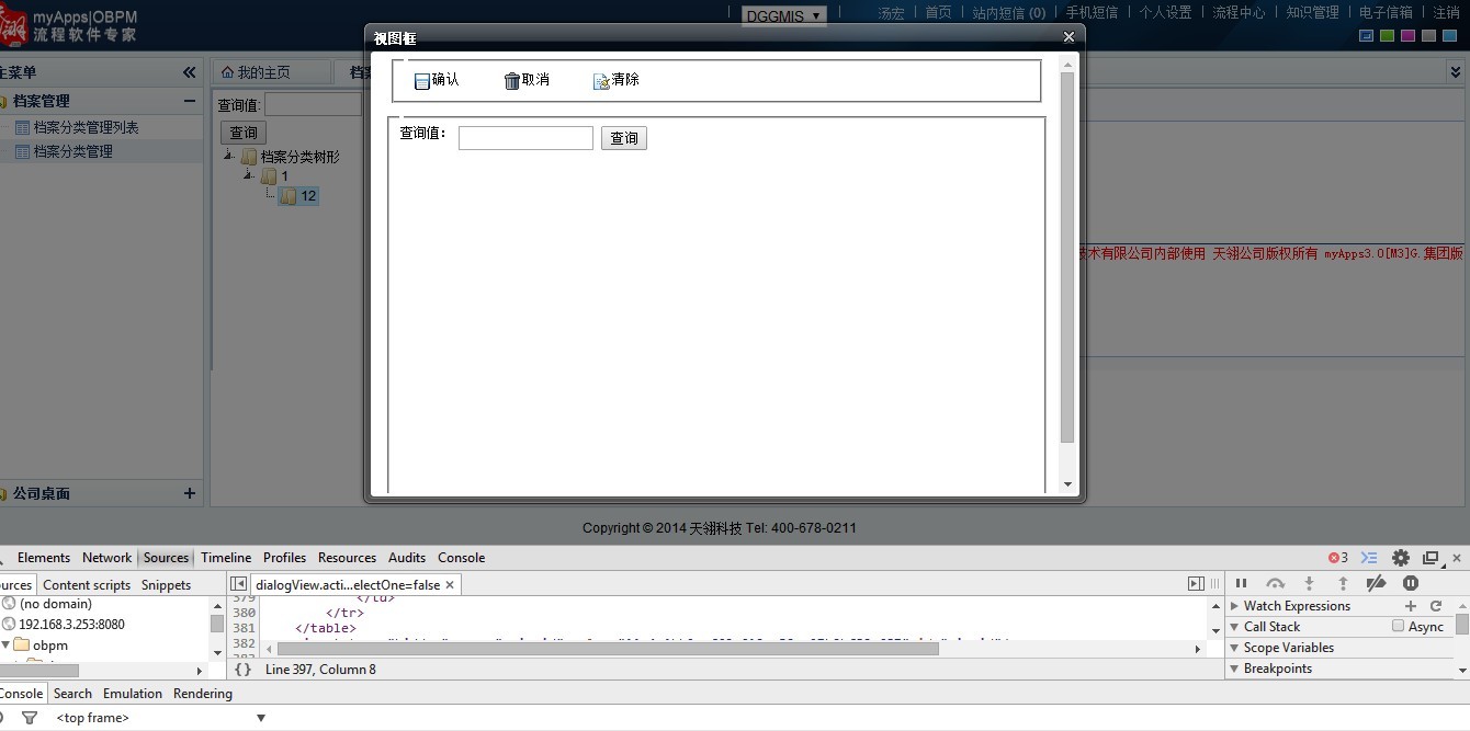 QQ图片20140805102623.jpg