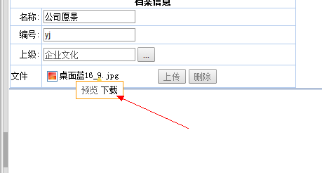 QQ截图20140806150014.png