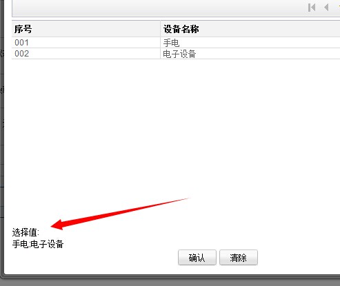QQ图片20140806173053.jpg