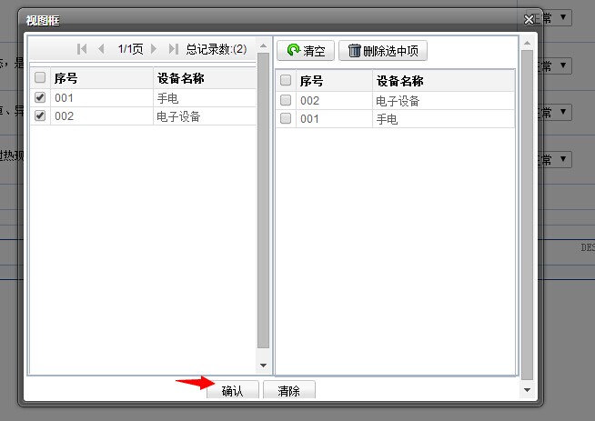 QQ图片20140806173607.jpg