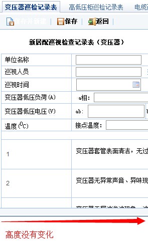 QQͼƬ20140807090004.jpg