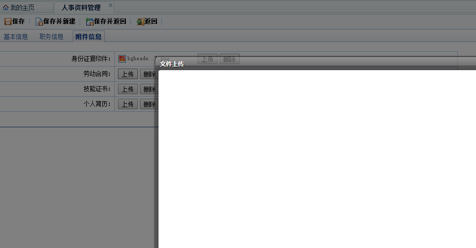 QQ截图20140807091154.png