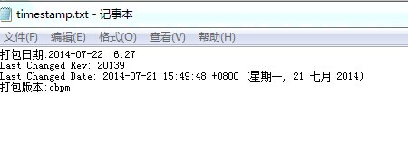 QQ图片20140807122432.jpg
