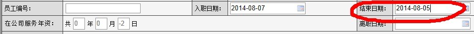 QQ图片20140807122638.jpg