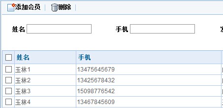 QQ图片20140812160504.jpg