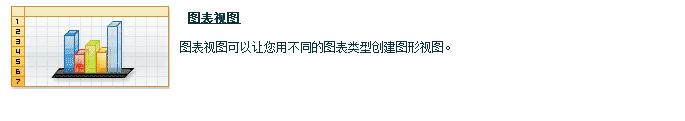 图形图表.png