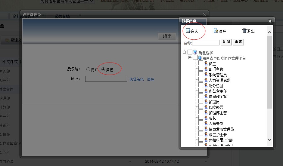 QQ图片20140821092901.jpg