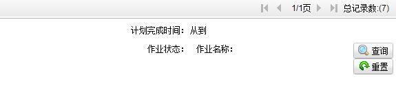 查询显示.jpg
