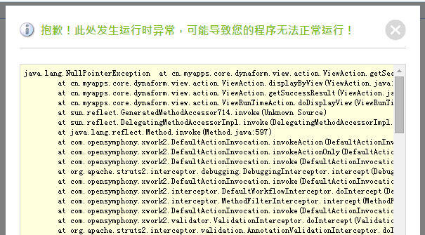 QQ截图20140829150050.jpg