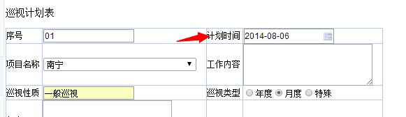 QQ图片20140829151614.jpg
