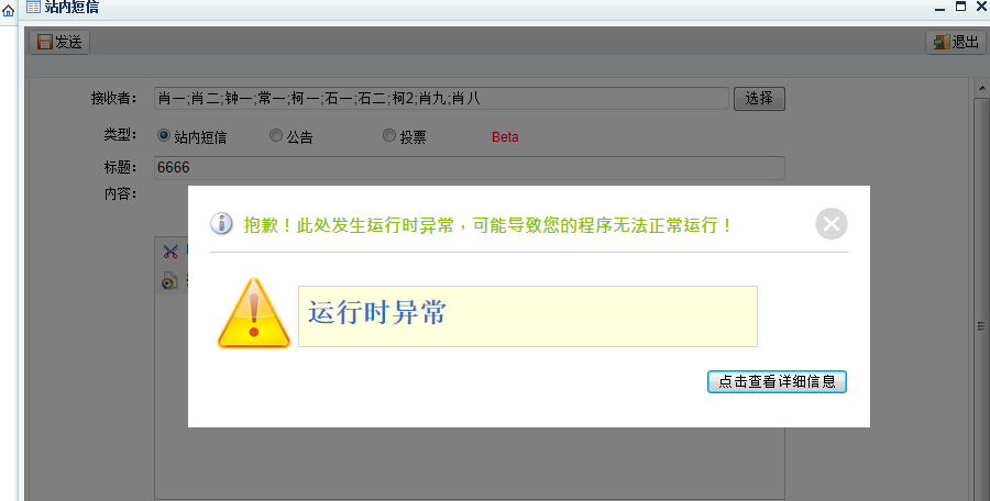 QQ截图20140901113459.png