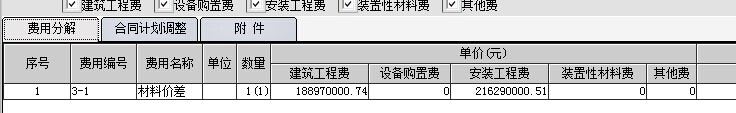 QQ图片20140902150250.jpg