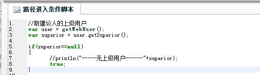 TM截图20140903094803.jpg