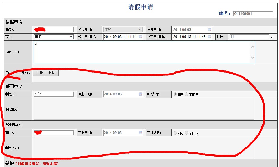QQ图片20140903112524.jpg