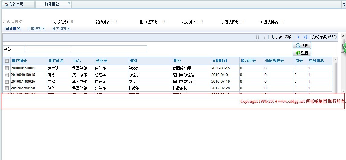 QQ图片20140903133445.jpg