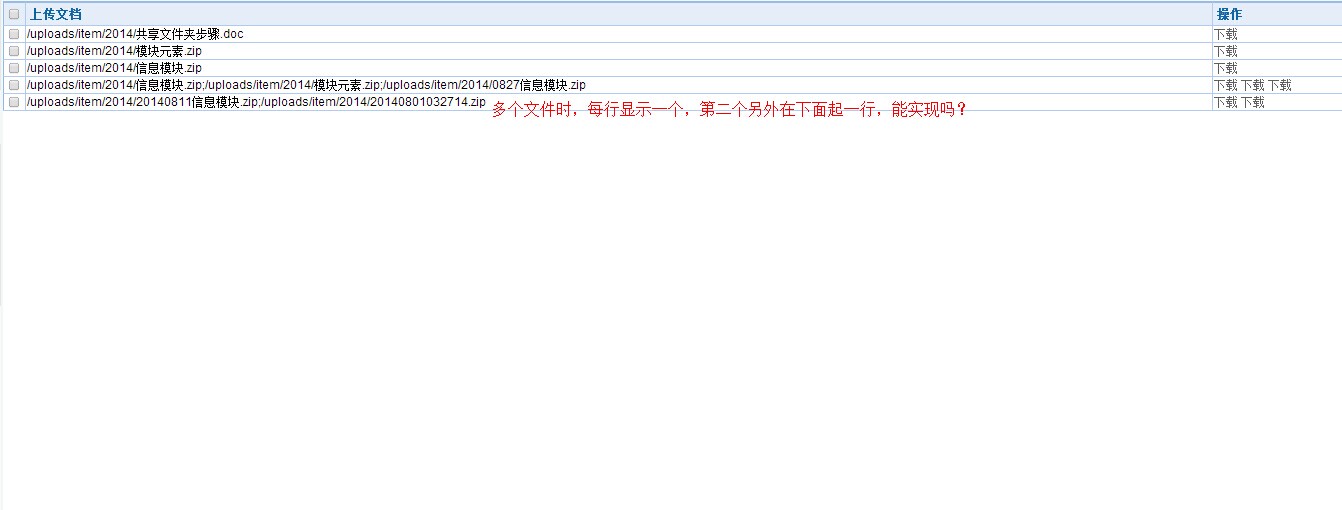 QQ图片20140903173253.jpg