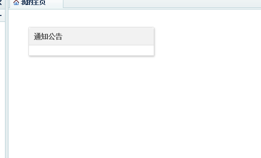 QQ截图20140905112327.png