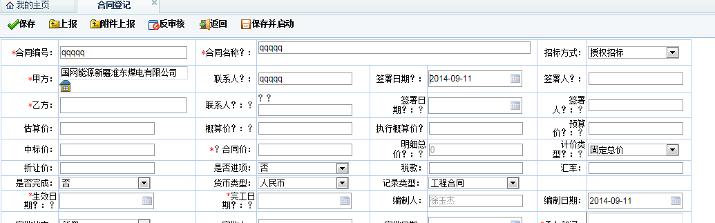 新建位图图像.bmp