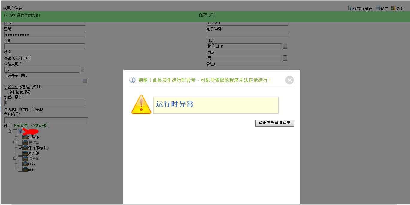 QQ图片20140911120655.jpg