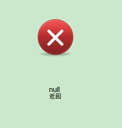 QQ截图20140915153227.png