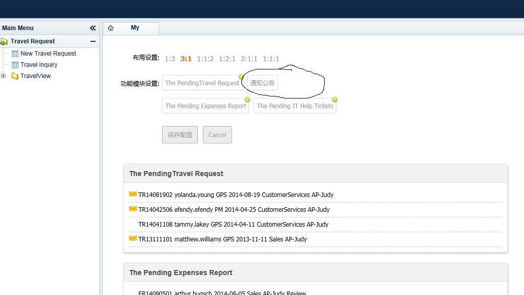 Widget Home1.jpg