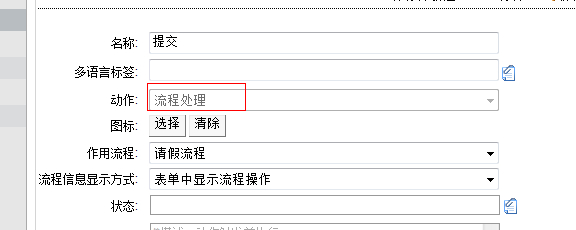 提交.jpg